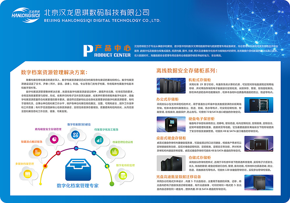 解锁设计灵感 数字时代展板与广告设计的实用指南
