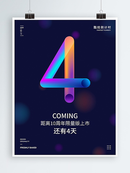 高效获取与使用平面广告素材 数字时代的设计模板下载指南