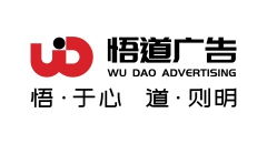 广州悟道 数字时代的视觉叙事者——从广告片到产品包装的设计全链路