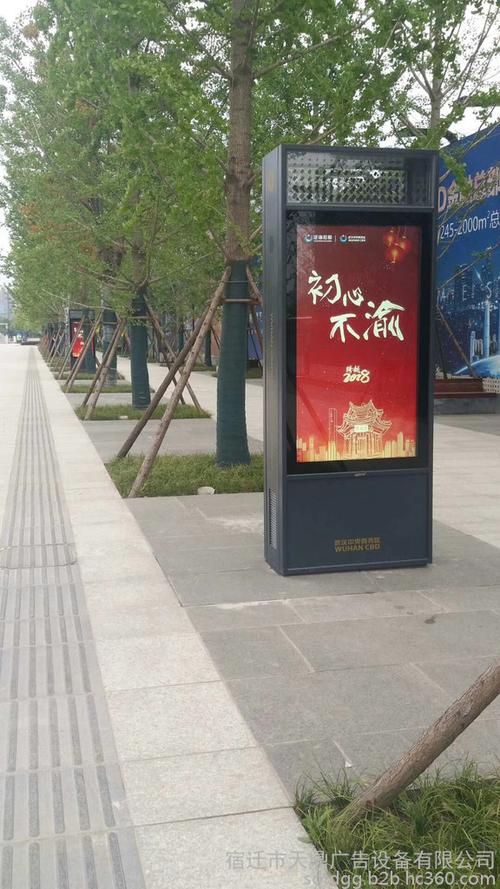 传媒广电_广告展览器材_灯箱_世界工厂网